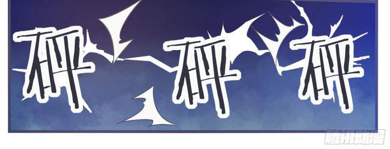 Tối Cường Thần Vương chapter 245 - Trang 31