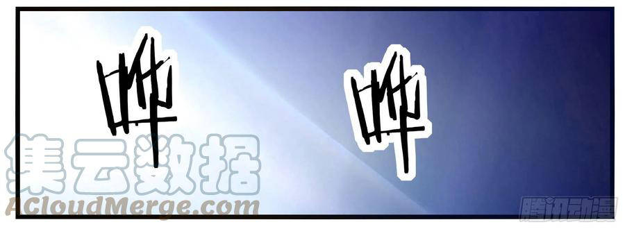 Tối Cường Thần Vương chapter 247 - Upload bởi truyensieuhay.com