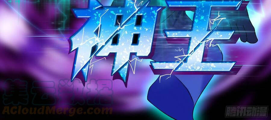 Tối Cường Thần Vương chapter 247 - Upload bởi truyensieuhay.com