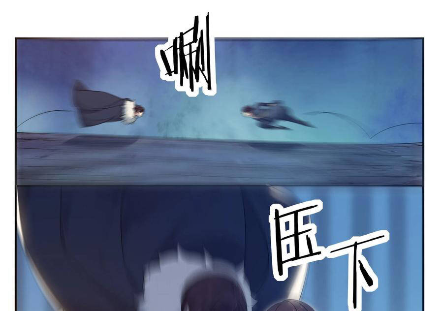 Tối Cường Thần Vương chapter 248 - Trang 23