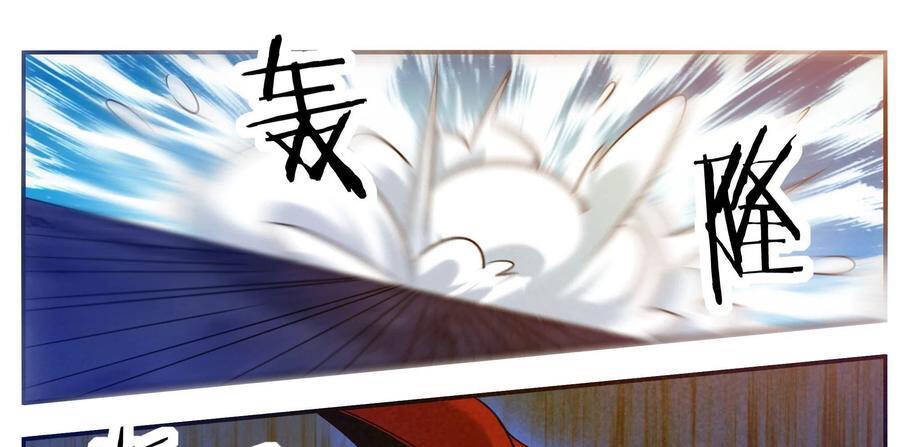 Tối Cường Thần Vương chapter 249 - Upload bởi truyensieuhay.com