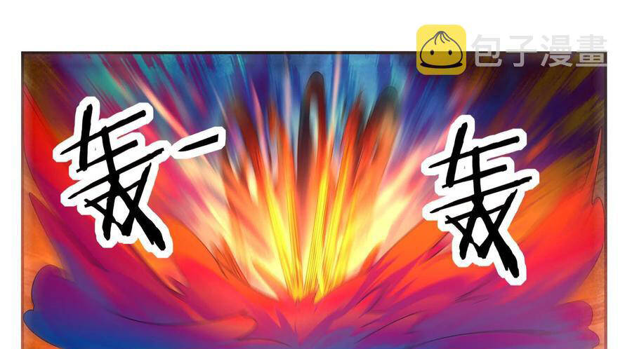 Tối Cường Thần Vương chapter 249 - Upload bởi truyensieuhay.com