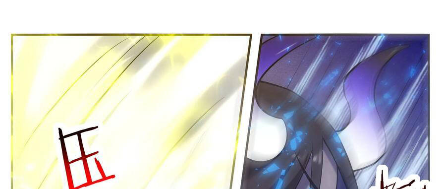 Tối Cường Thần Vương chapter 251 - Trang 23