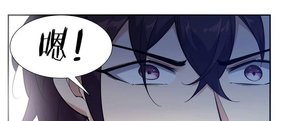 Tối Cường Thần Vương chapter 251 - Trang 26