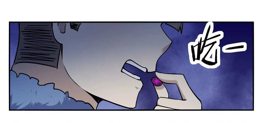 Tối Cường Thần Vương chapter 252 - Trang 23