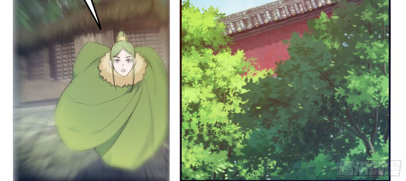 Tối Cường Thần Vương chapter 255 - Trang 22