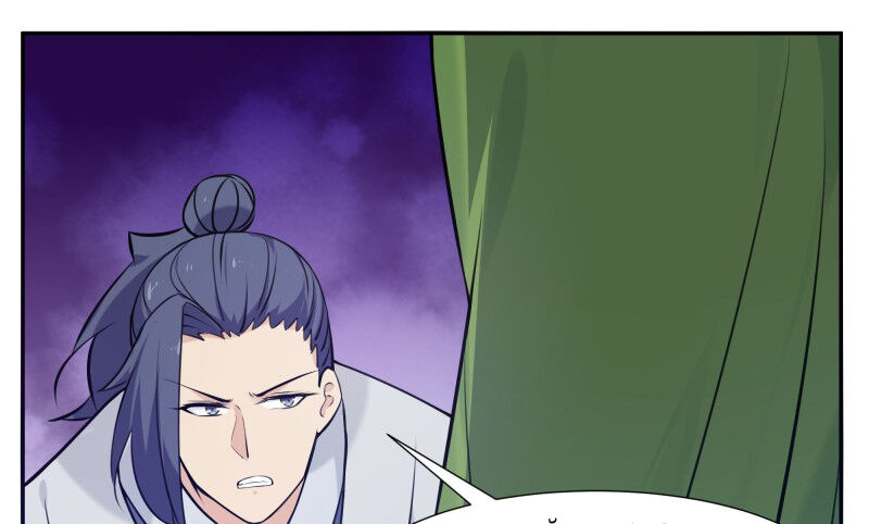 Tối Cường Thần Vương chapter 255 - Trang 29