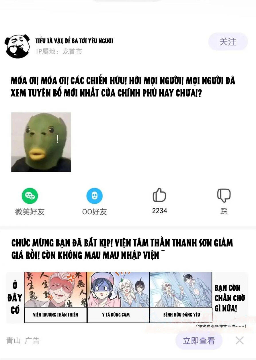 Cường Giả Đến Từ Trại Tâm Thần chapter 173 - Upload bởi truyensieuhay.com