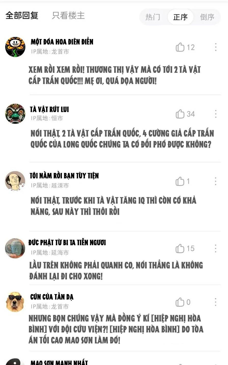 Cường Giả Đến Từ Trại Tâm Thần chapter 173 - Upload bởi truyensieuhay.com