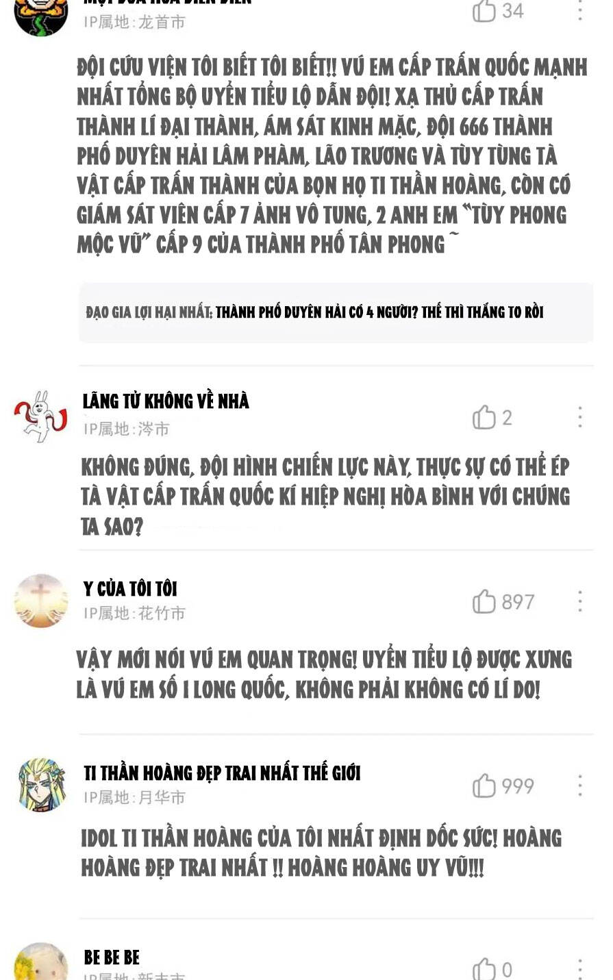 Cường Giả Đến Từ Trại Tâm Thần chapter 173 - Upload bởi truyensieuhay.com