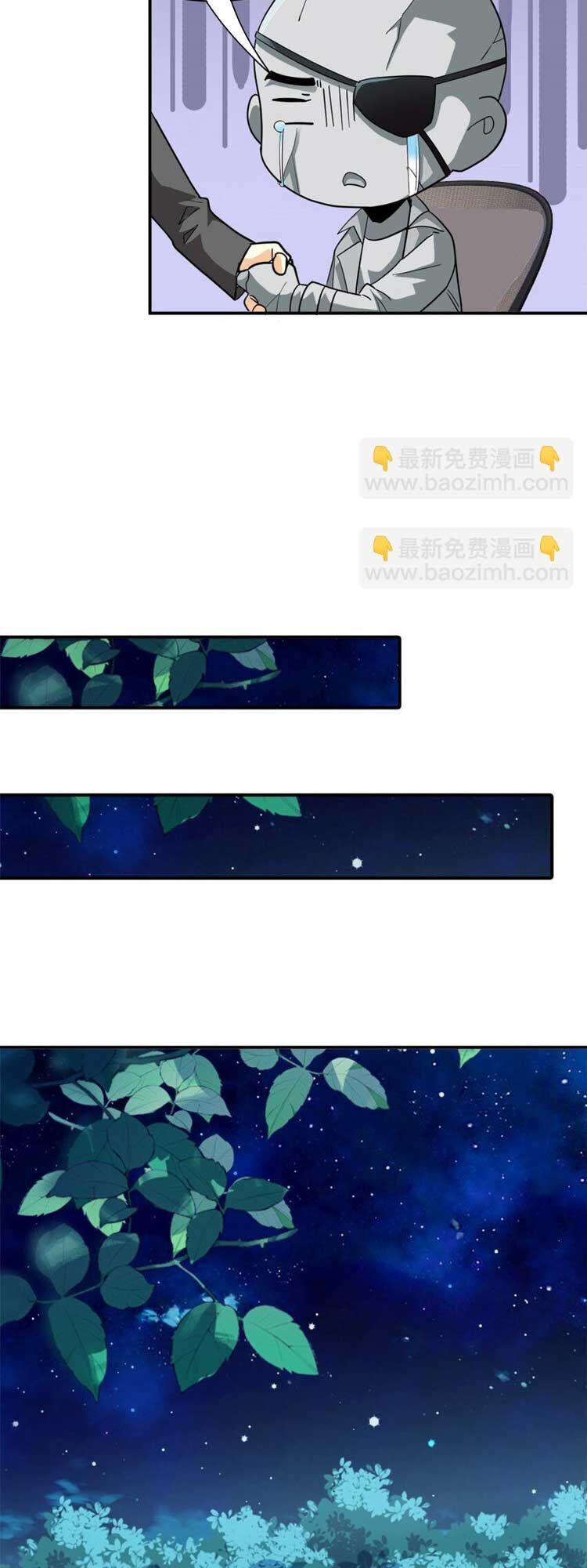 Cường Giả Đến Từ Trại Tâm Thần chapter 175 - Upload bởi truyensieuhay.com