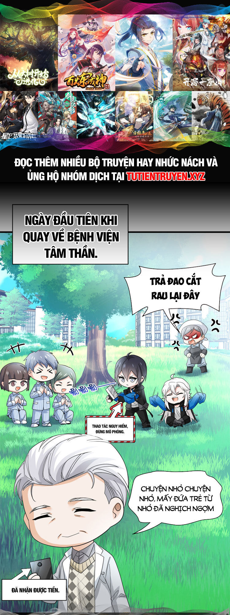 Cường Giả Đến Từ Trại Tâm Thần chapter 177 - Upload bởi truyensieuhay.com
