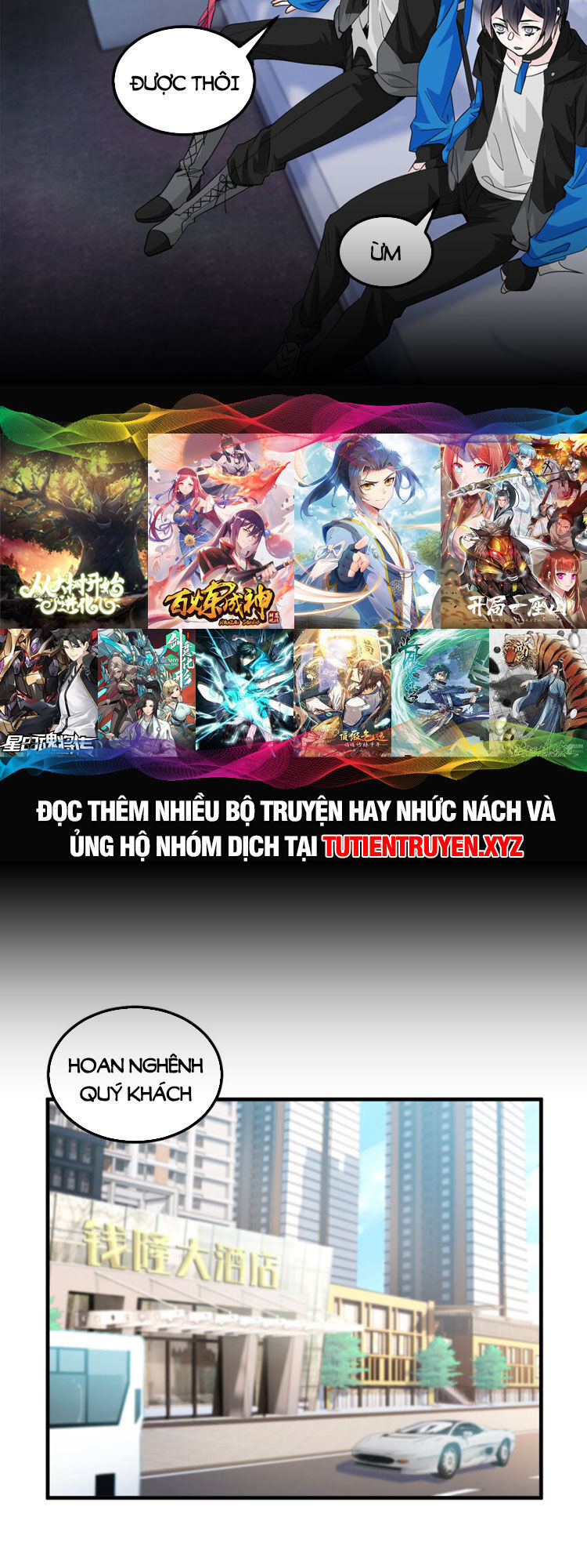 Cường Giả Đến Từ Trại Tâm Thần chapter 178 - Upload bởi truyensieuhay.com
