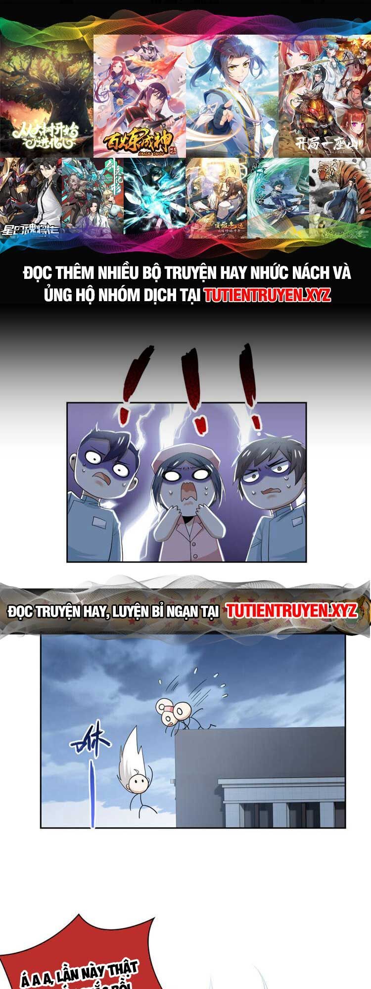 Cường Giả Đến Từ Trại Tâm Thần chapter 180 - Upload bởi truyensieuhay.com