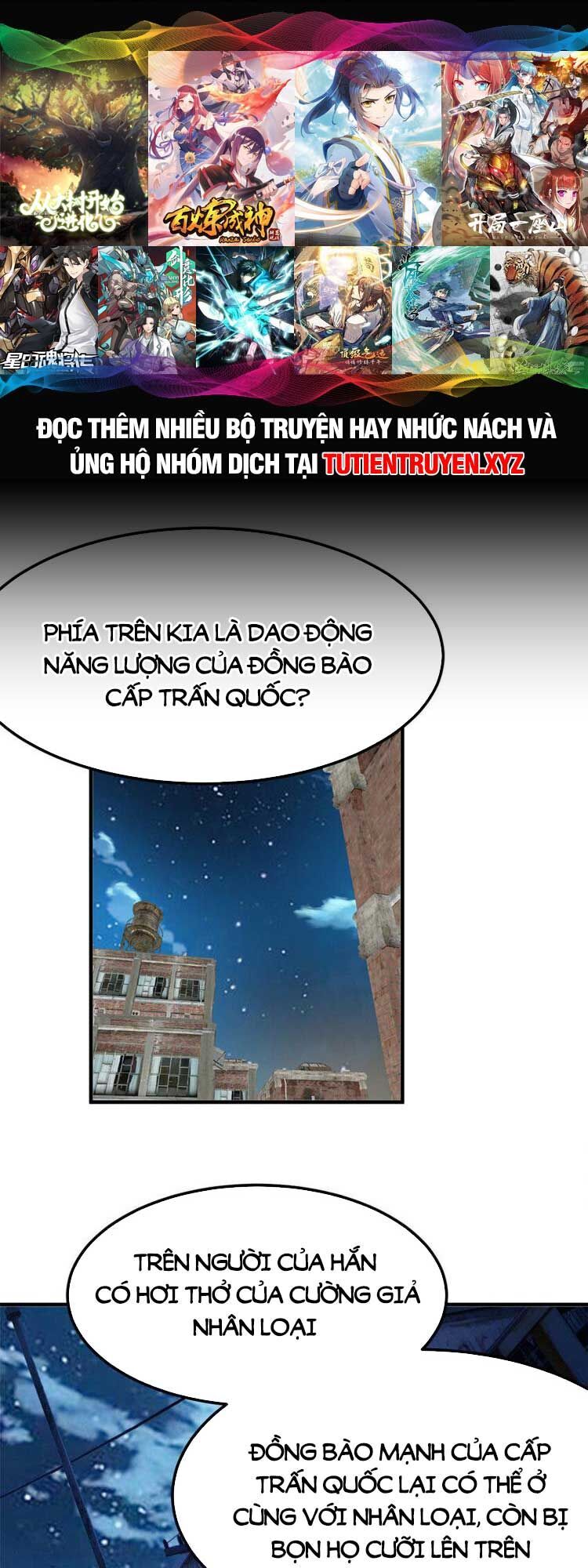 Cường Giả Đến Từ Trại Tâm Thần chapter 182 - Upload bởi truyensieuhay.com