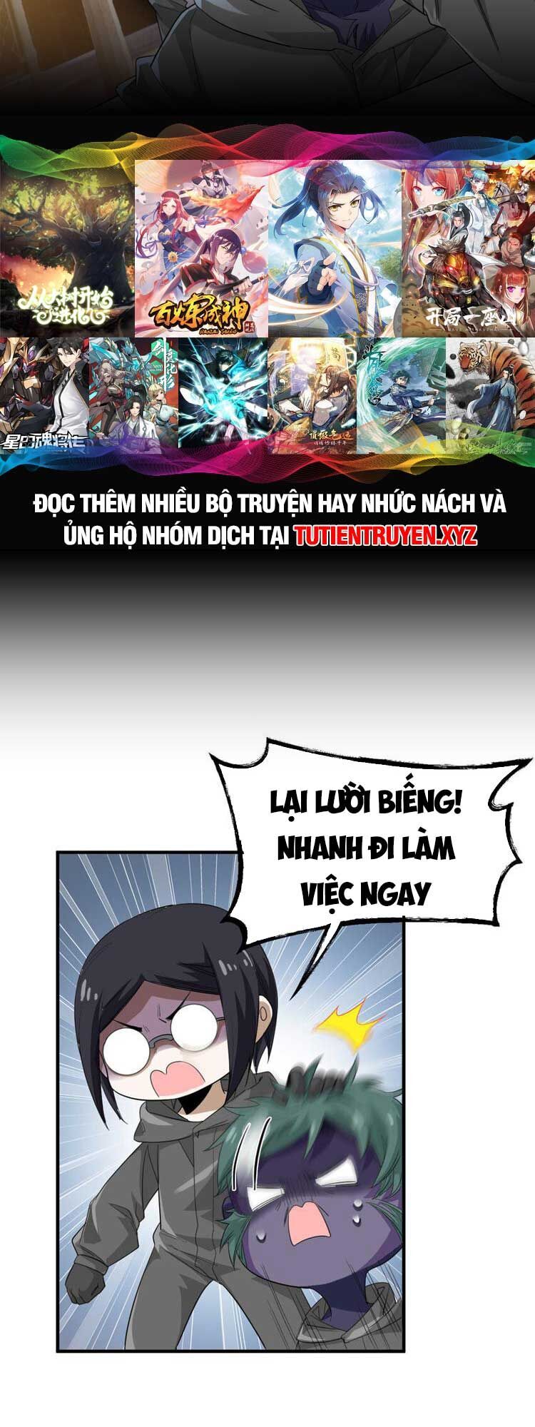 Cường Giả Đến Từ Trại Tâm Thần chapter 182 - Upload bởi truyensieuhay.com