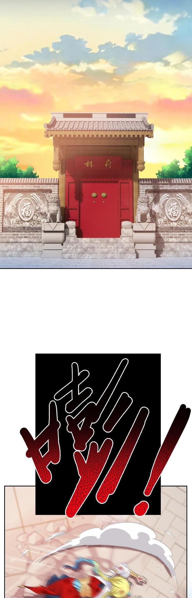 Cường Giả Đến Từ Trại Tâm Thần chapter 185 - Upload bởi truyensieuhay.com