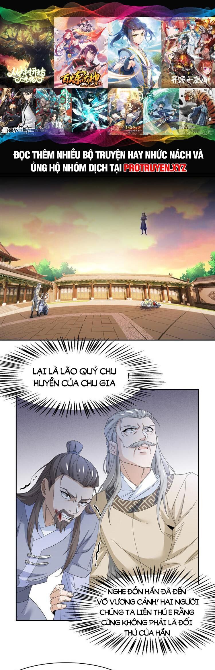 Cường Giả Đến Từ Trại Tâm Thần chapter 186 - Upload bởi truyensieuhay.com
