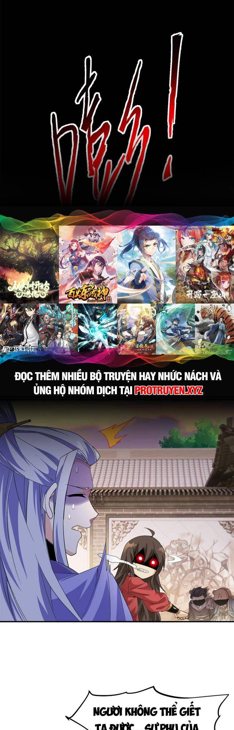 Cường Giả Đến Từ Trại Tâm Thần chapter 189 - Upload bởi truyensieuhay.com