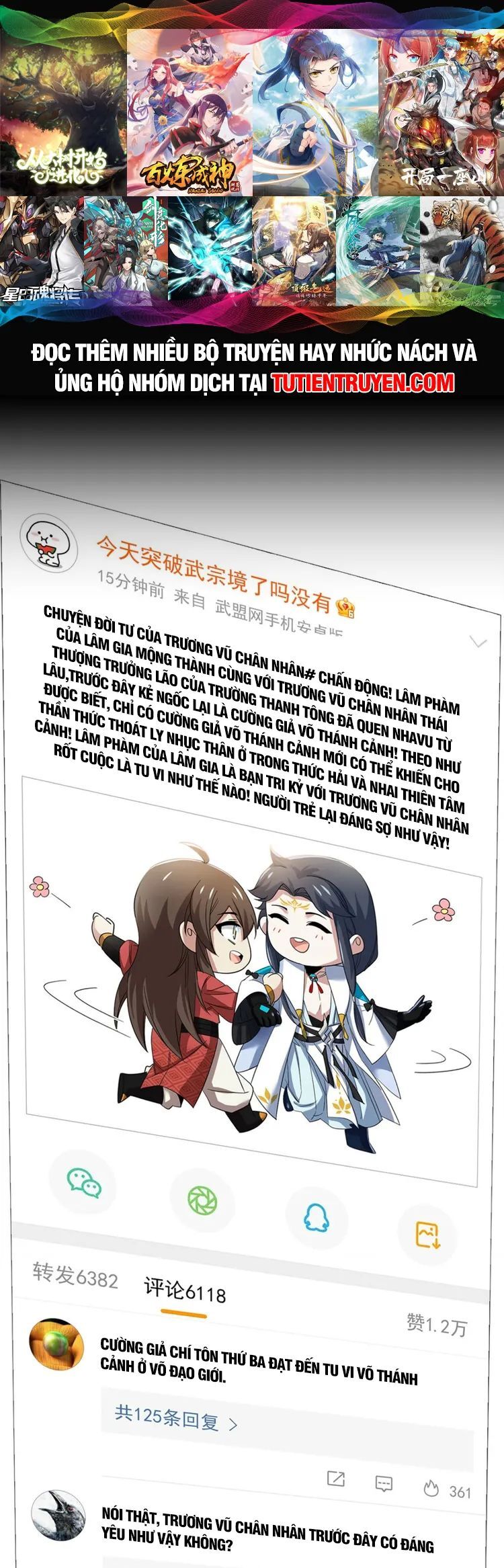 Cường Giả Đến Từ Trại Tâm Thần chapter 192 - Upload bởi truyensieuhay.com