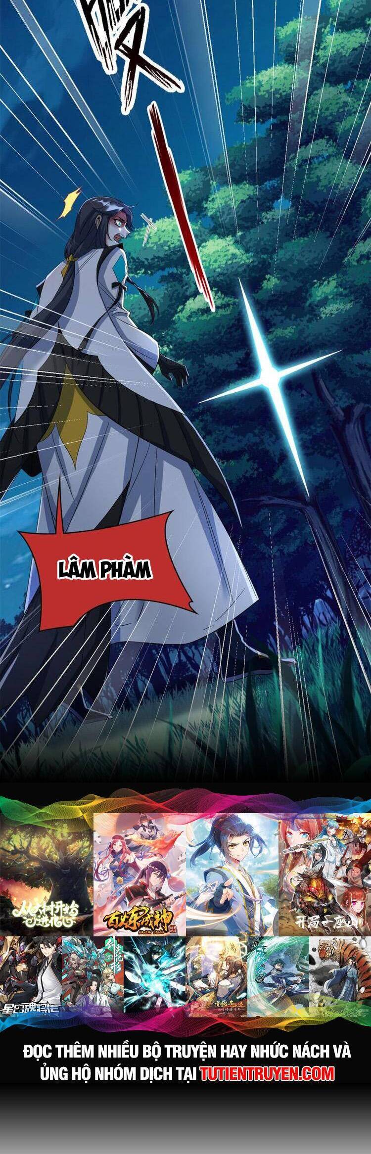 Cường Giả Đến Từ Trại Tâm Thần chapter 193 - Upload bởi truyensieuhay.com