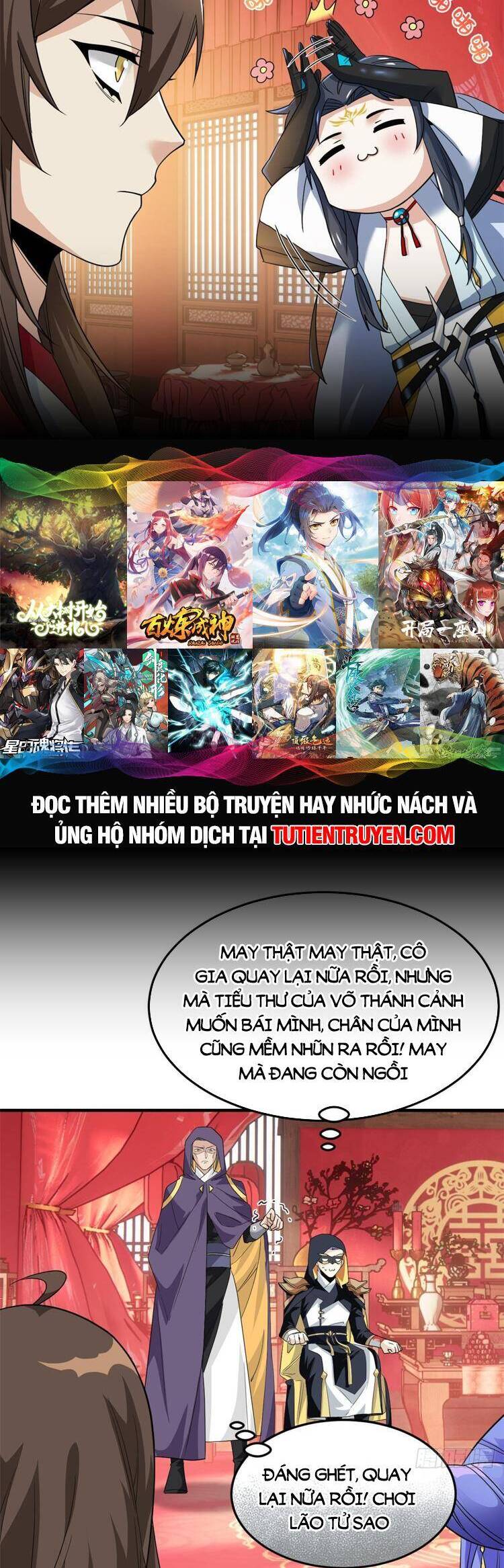 Cường Giả Đến Từ Trại Tâm Thần chapter 197 - Upload bởi truyensieuhay.com