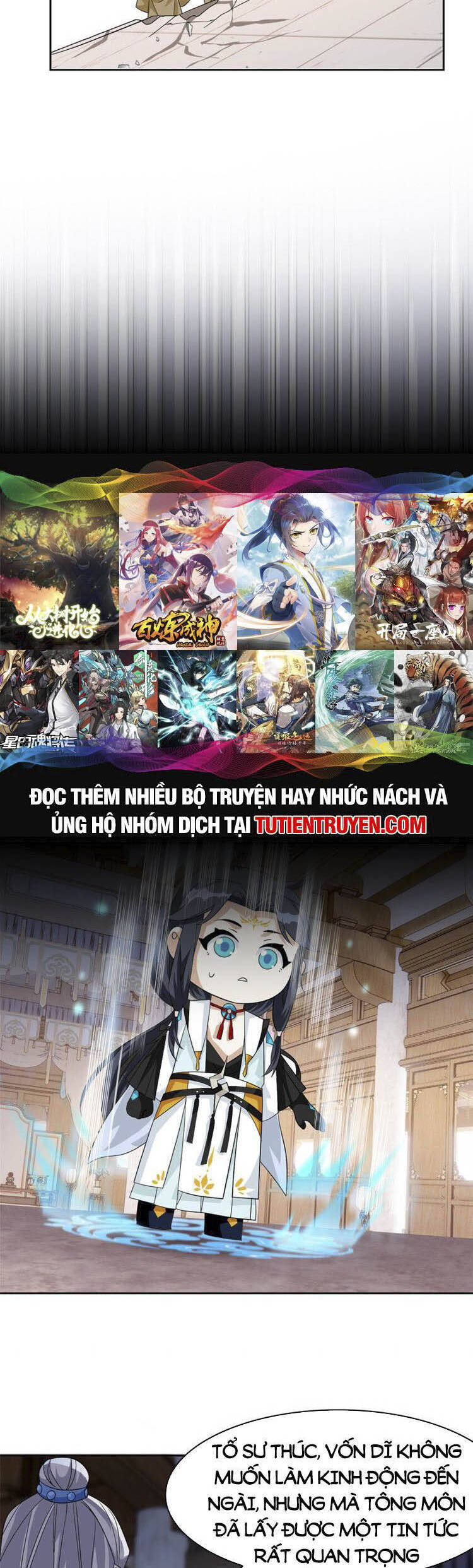Cường Giả Đến Từ Trại Tâm Thần chapter 198 - Upload bởi truyensieuhay.com