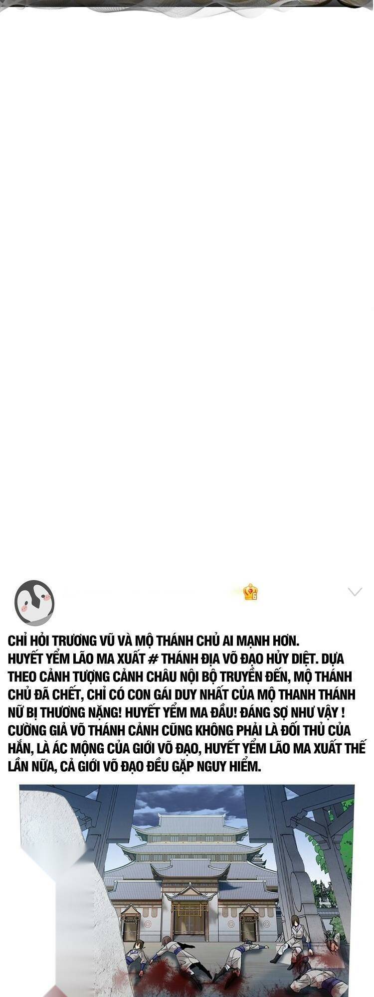 Cường Giả Đến Từ Trại Tâm Thần chapter 202 - Upload bởi truyensieuhay.com