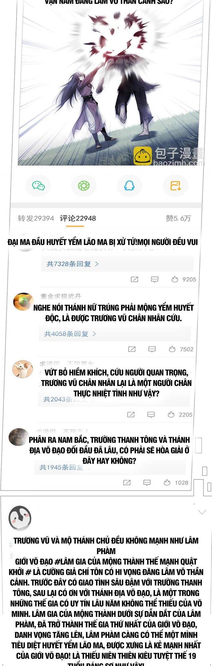 Cường Giả Đến Từ Trại Tâm Thần chapter 205 - Upload bởi truyensieuhay.com