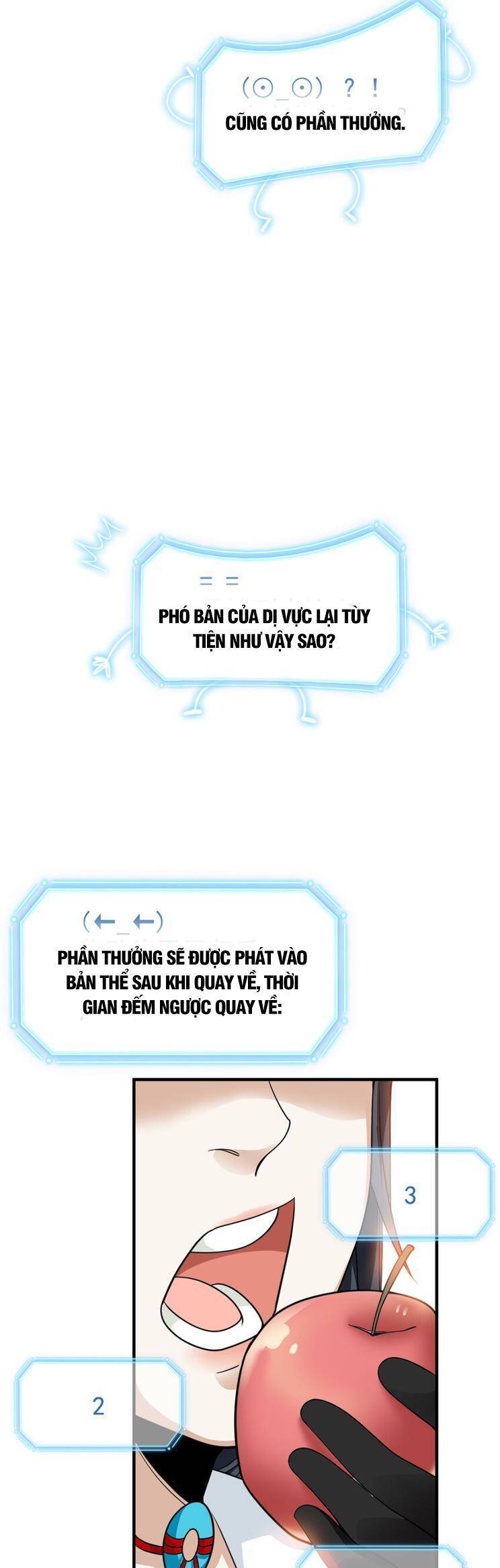 Cường Giả Đến Từ Trại Tâm Thần chapter 205 - Upload bởi truyensieuhay.com