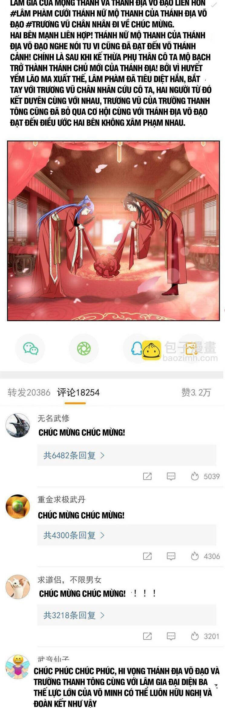 Cường Giả Đến Từ Trại Tâm Thần chapter 206 - Upload bởi truyensieuhay.com