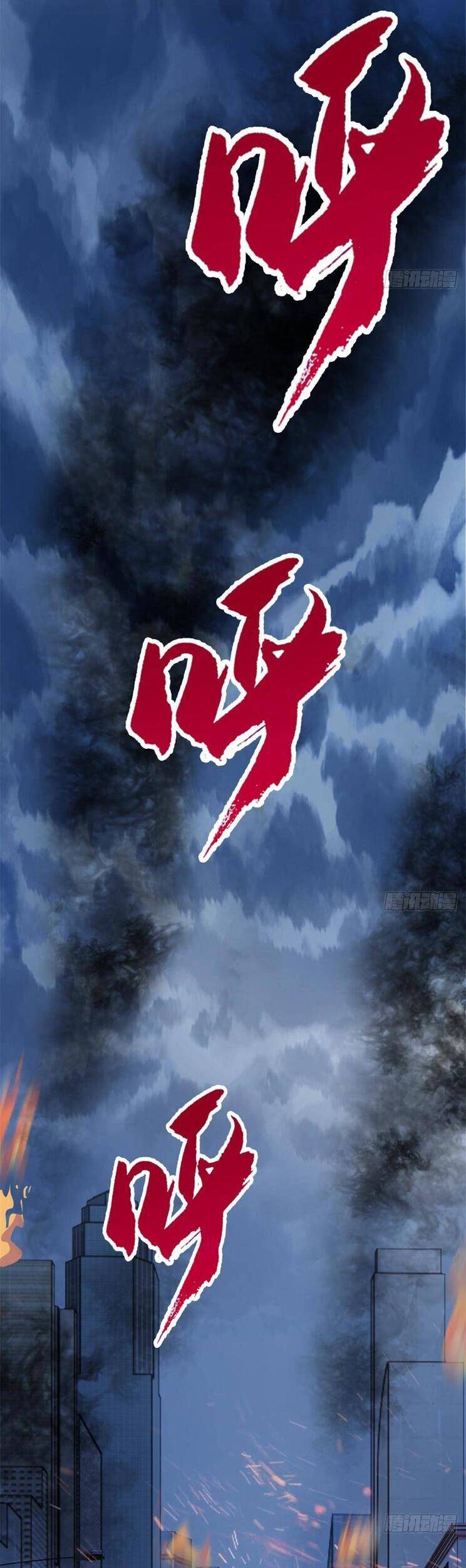 Cường Giả Đến Từ Trại Tâm Thần chapter 218 - Upload bởi truyensieuhay.com