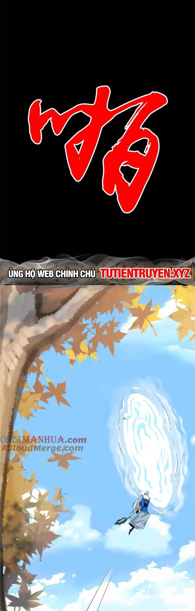 Cường Giả Đến Từ Trại Tâm Thần chapter 220 - Upload bởi truyensieuhay.com
