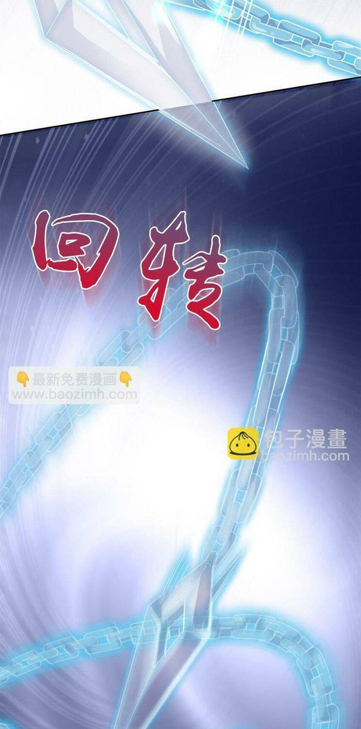 Cường Giả Đến Từ Trại Tâm Thần chapter 224 - Upload bởi truyensieuhay.com