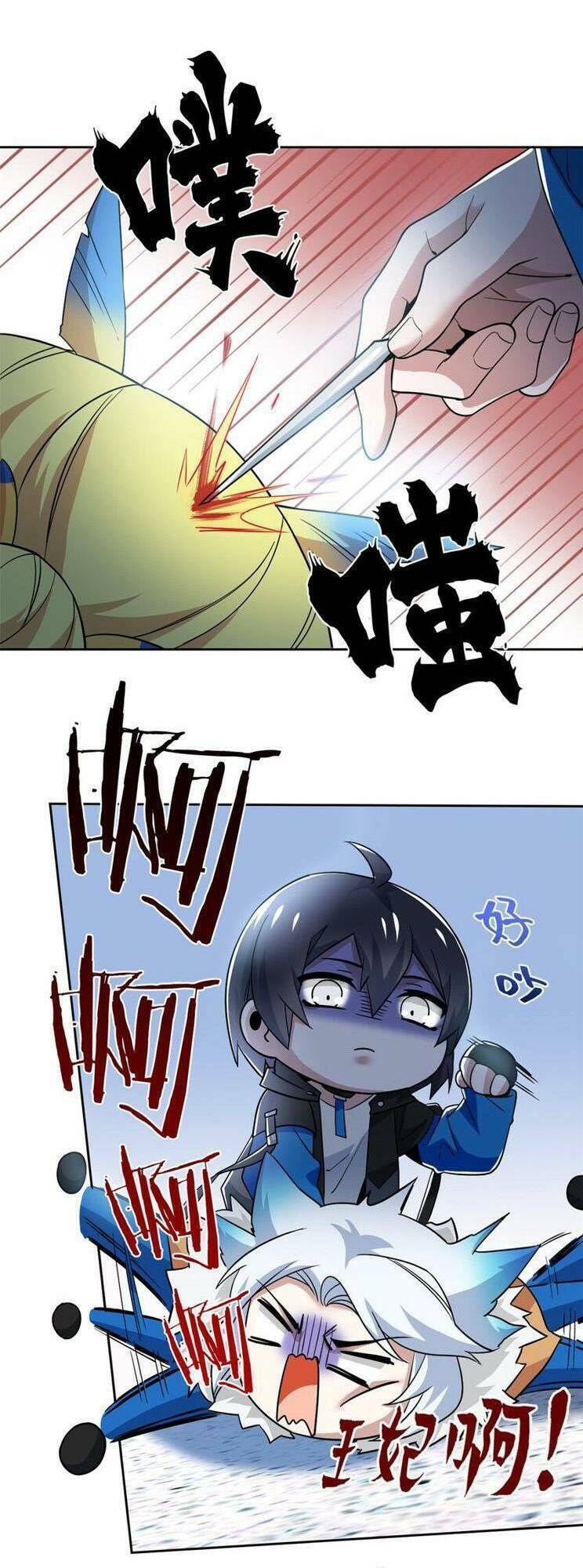 Cường Giả Đến Từ Trại Tâm Thần chapter 226 - Upload bởi truyensieuhay.com