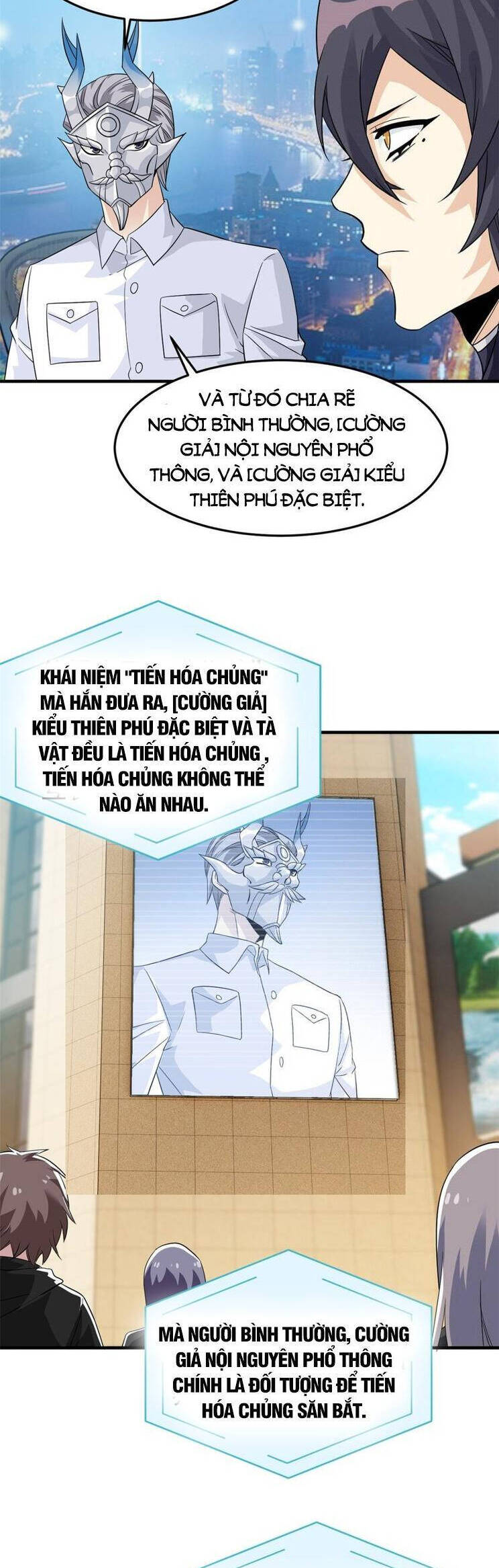 Cường Giả Đến Từ Trại Tâm Thần chapter 233 - Upload bởi truyensieuhay.com