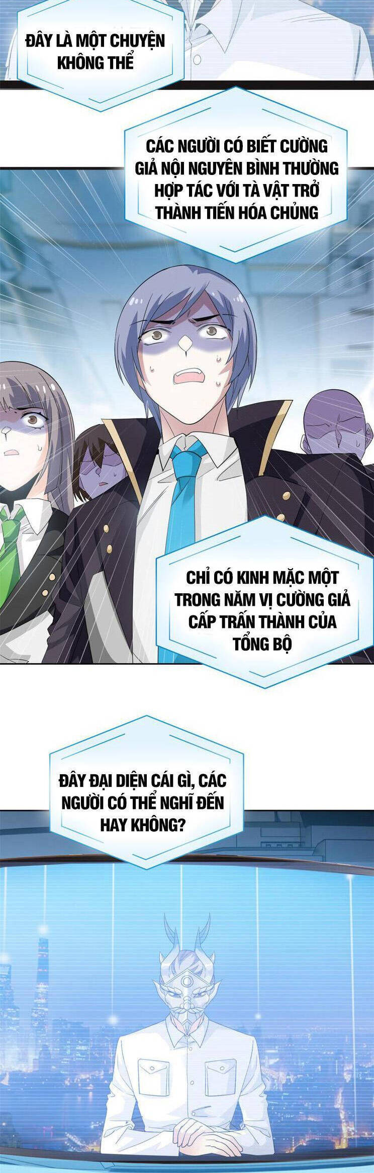 Cường Giả Đến Từ Trại Tâm Thần chapter 234 - Upload bởi truyensieuhay.com
