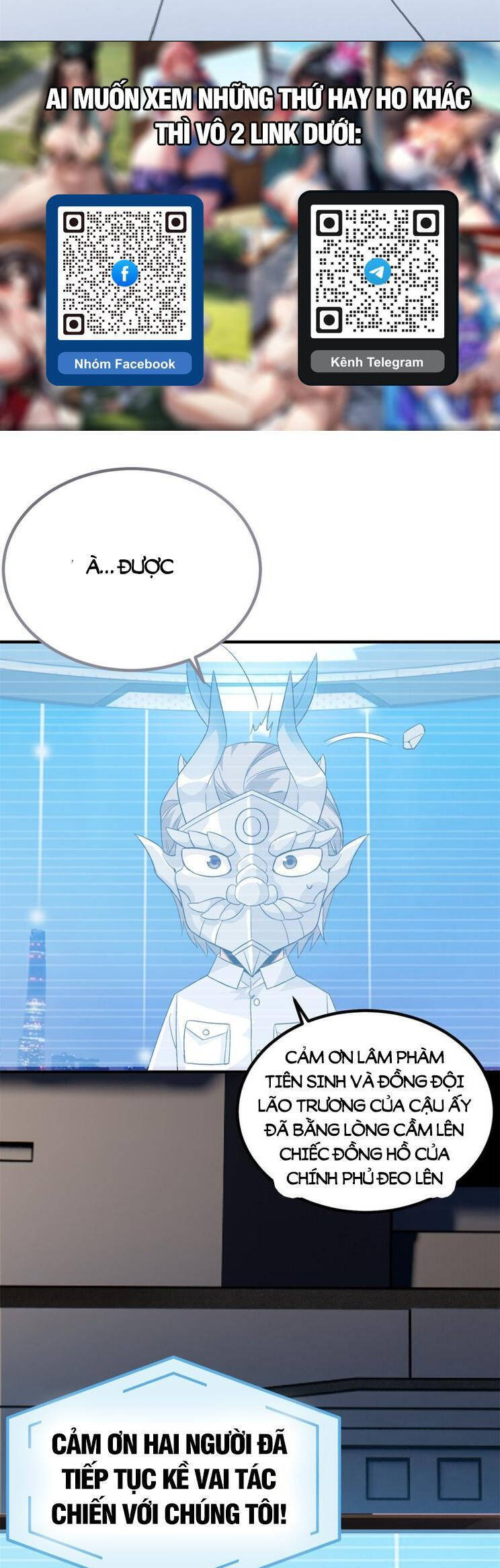 Cường Giả Đến Từ Trại Tâm Thần chapter 235 - Upload bởi truyensieuhay.com