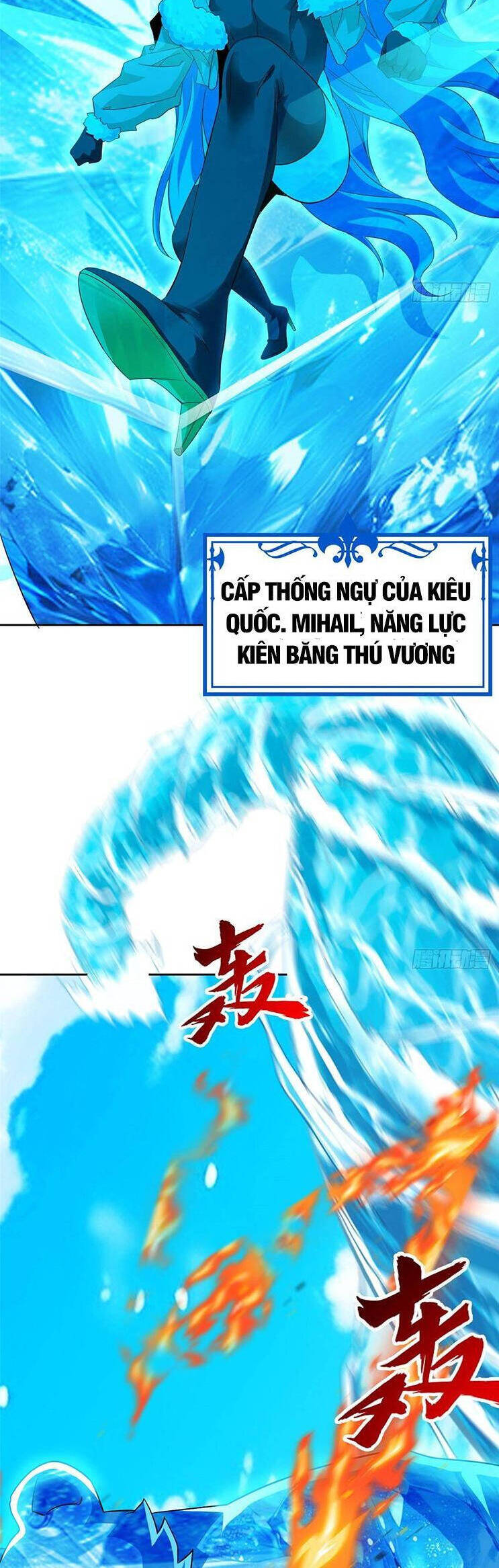 Cường Giả Đến Từ Trại Tâm Thần chapter 238 - Upload bởi truyensieuhay.com