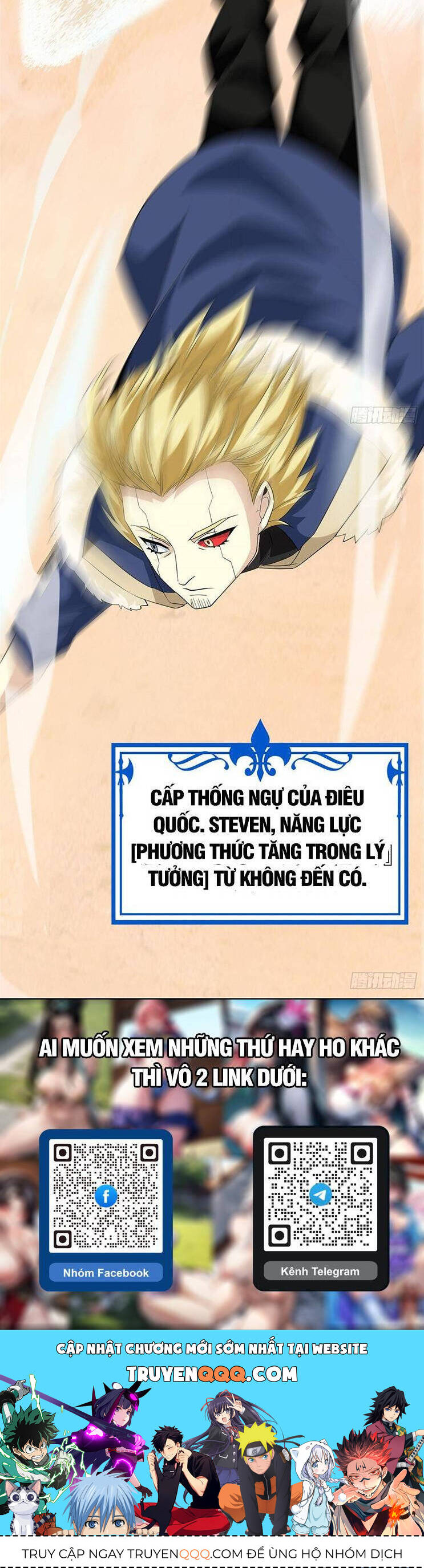 Cường Giả Đến Từ Trại Tâm Thần chapter 238 - Upload bởi truyensieuhay.com