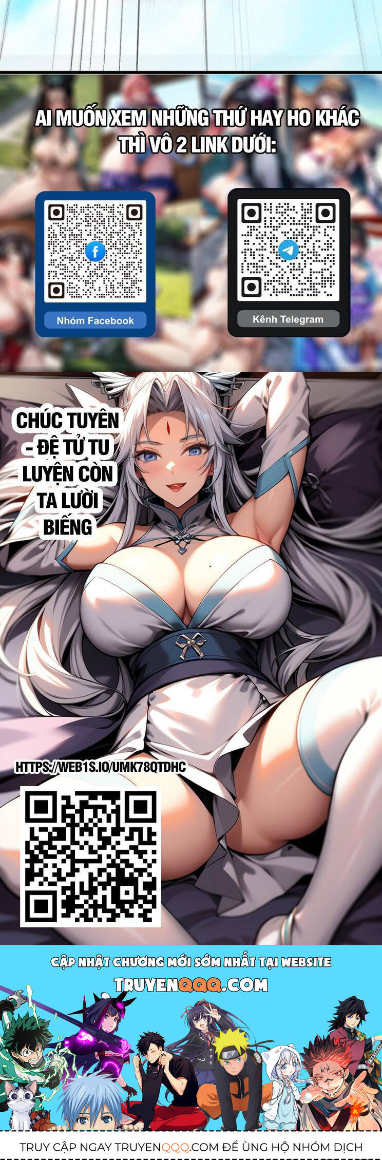 Cường Giả Đến Từ Trại Tâm Thần chapter 241 - Upload bởi truyensieuhay.com
