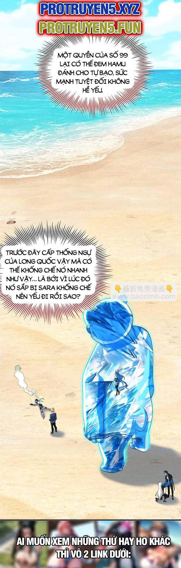 Cường Giả Đến Từ Trại Tâm Thần chapter 241 - Upload bởi truyensieuhay.com