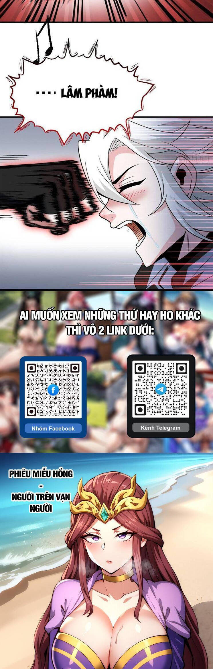 Cường Giả Đến Từ Trại Tâm Thần chapter 247 - Upload bởi truyensieuhay.com
