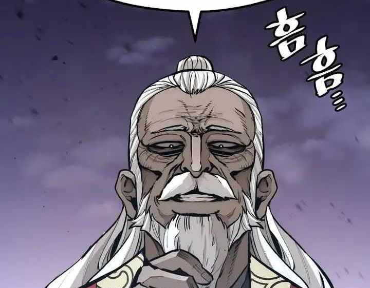 Thiên Ma Phi Thăng Truyện chapter 55.5 - Upload bởi truyensieuhay.com