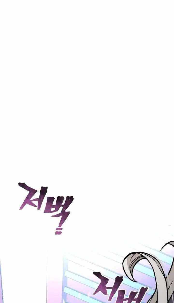 Thiên Ma Phi Thăng Truyện chapter 55.5 - Upload bởi truyensieuhay.com