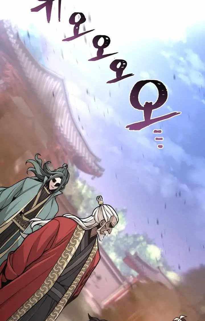 Thiên Ma Phi Thăng Truyện chapter 55.5 - Upload bởi truyensieuhay.com