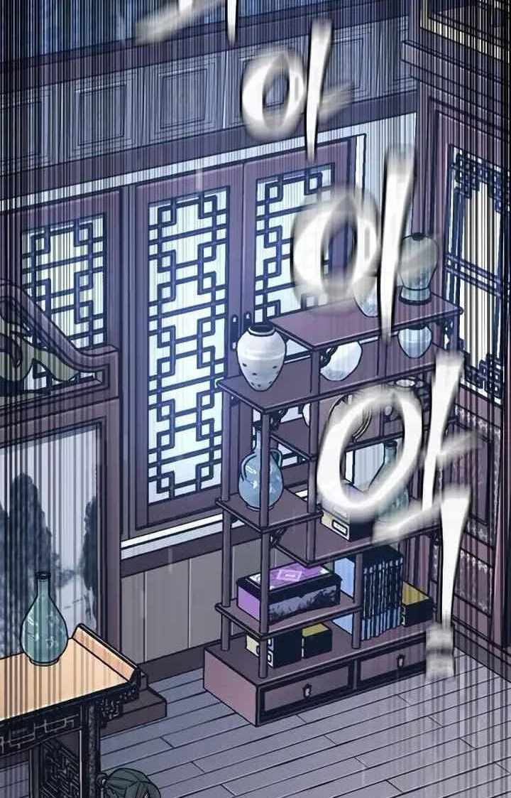 Thiên Ma Phi Thăng Truyện chapter 55.5 - Upload bởi truyensieuhay.com