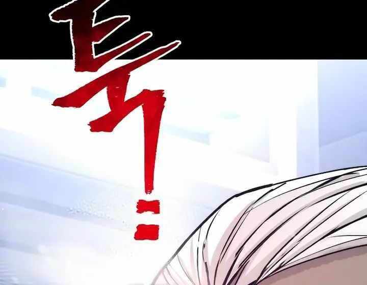 Thiên Ma Phi Thăng Truyện chapter 55.5 - Upload bởi truyensieuhay.com
