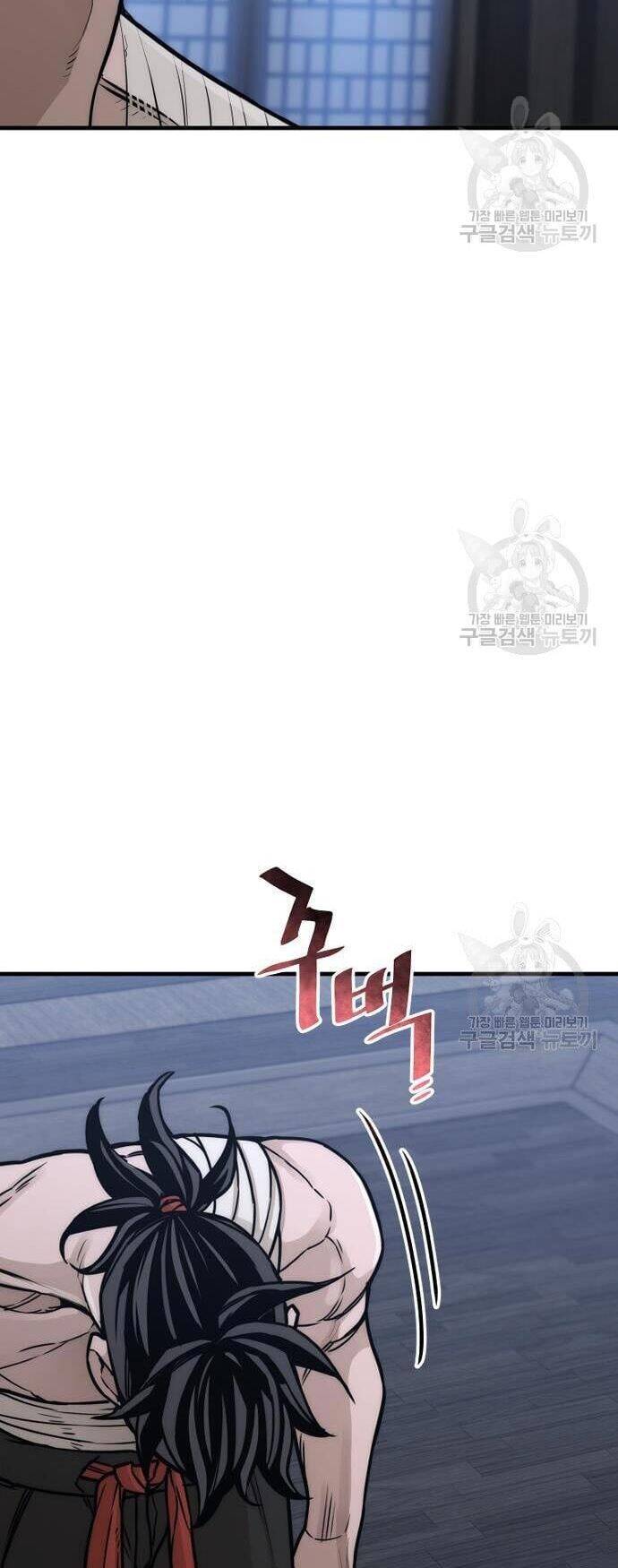 Thiên Ma Phi Thăng Truyện chapter 57 - Upload bởi truyensieuhay.com
