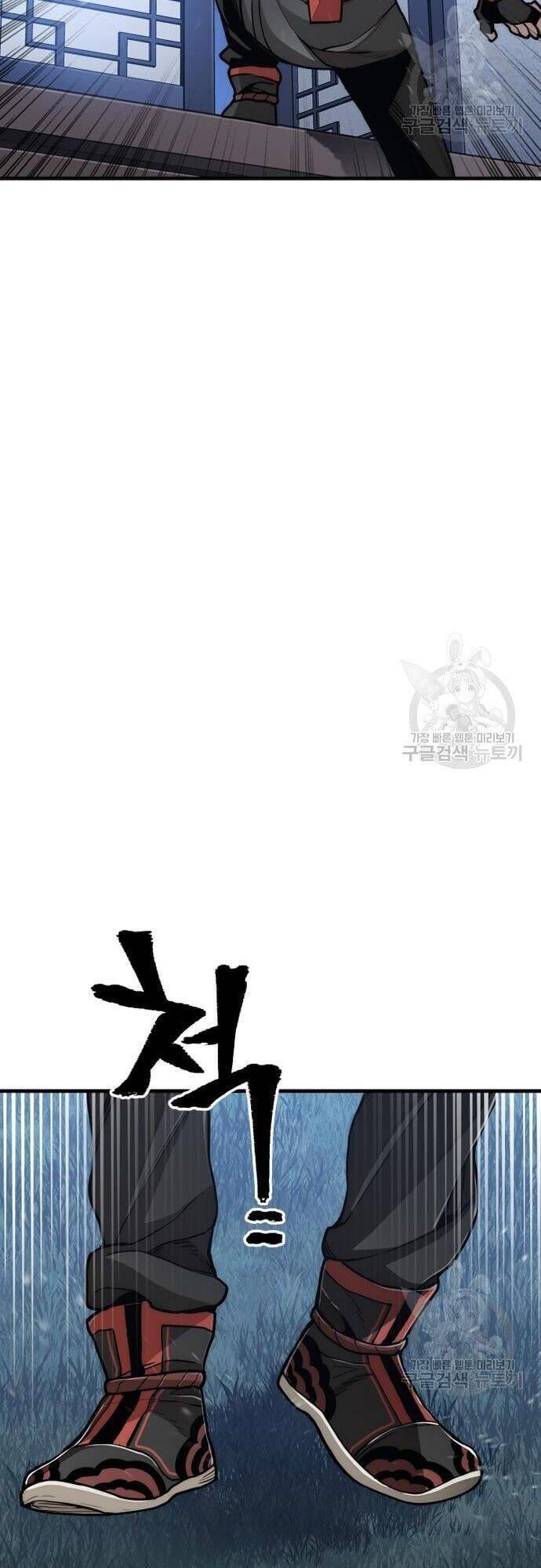 Thiên Ma Phi Thăng Truyện chapter 57 - Upload bởi truyensieuhay.com